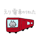 えりのスタンプ（個別スタンプ：14）