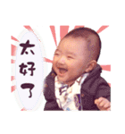 Dion is a very interesting baby（個別スタンプ：3）