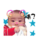 Dion is a very interesting baby（個別スタンプ：4）