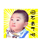 Dion is a very interesting baby（個別スタンプ：8）