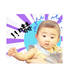 Dion is a very interesting baby（個別スタンプ：15）