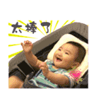 Dion is a very interesting baby（個別スタンプ：17）