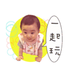 Dion is a very interesting baby（個別スタンプ：23）