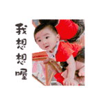 Dion is a very interesting baby（個別スタンプ：25）