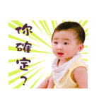 Dion is a very interesting baby（個別スタンプ：26）