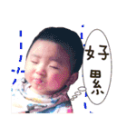 Dion is a very interesting baby（個別スタンプ：30）