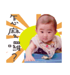 Dion is a very interesting baby（個別スタンプ：34）