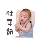 Dion is a very interesting baby（個別スタンプ：36）