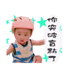 Dion is a very interesting baby（個別スタンプ：38）