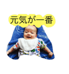 ハの字の眉のコロちゃん〜4ヶ月のご挨拶（個別スタンプ：6）