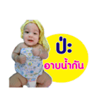 Theonlyone（個別スタンプ：7）