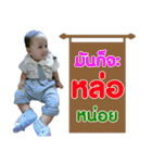Theonlyone（個別スタンプ：14）