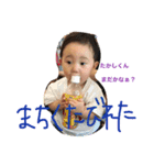 あかちゃん75（個別スタンプ：8）