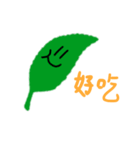 Leaf tends to float with wind（個別スタンプ：1）