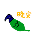 Leaf tends to float with wind（個別スタンプ：5）
