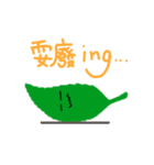 Leaf tends to float with wind（個別スタンプ：9）