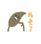 Leaf tends to float with wind（個別スタンプ：13）