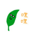 Leaf tends to float with wind（個別スタンプ：14）