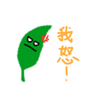 Leaf tends to float with wind（個別スタンプ：15）