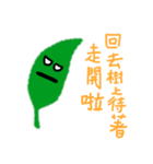 Leaf tends to float with wind（個別スタンプ：16）