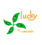 Leaf tends to float with wind（個別スタンプ：20）