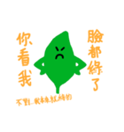 Leaf tends to float with wind（個別スタンプ：21）