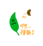 Leaf tends to float with wind（個別スタンプ：24）