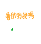 Leaf tends to float with wind（個別スタンプ：25）