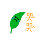 Leaf tends to float with wind（個別スタンプ：26）