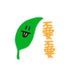 Leaf tends to float with wind（個別スタンプ：29）