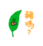 Leaf tends to float with wind（個別スタンプ：31）