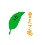 Leaf tends to float with wind（個別スタンプ：33）