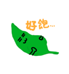 Leaf tends to float with wind（個別スタンプ：35）