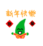 Leaf tends to float with wind（個別スタンプ：38）
