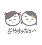 姉妹（個別スタンプ：2）