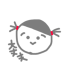 姉妹（個別スタンプ：5）