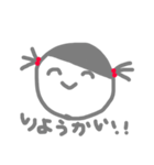 姉妹（個別スタンプ：6）
