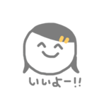 姉妹（個別スタンプ：13）