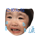 baby's mas（個別スタンプ：5）