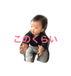 かわいいゆうのすけくん（個別スタンプ：7）