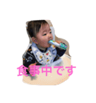 かわいいゆうのすけくん（個別スタンプ：10）