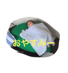 かわいいゆうのすけくん（個別スタンプ：15）