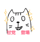 自分用すぎるスタンプ（個別スタンプ：8）