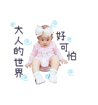 dolly baby（個別スタンプ：16）