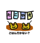 小学生が作ったシュールなカエルたち（個別スタンプ：26）