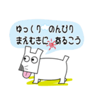 ちょっと つぶやいても いいですか？（個別スタンプ：1）