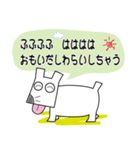 ちょっと つぶやいても いいですか？（個別スタンプ：18）