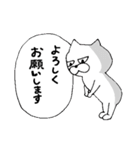 にゃん課長の日常（個別スタンプ：4）