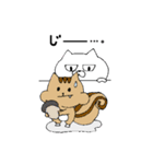 にゃん課長の日常（個別スタンプ：13）