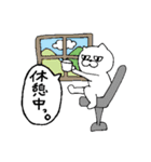 にゃん課長の日常（個別スタンプ：24）